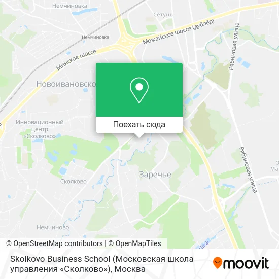 Карта Skolkovo Business School (Московская школа управления «Сколково»)