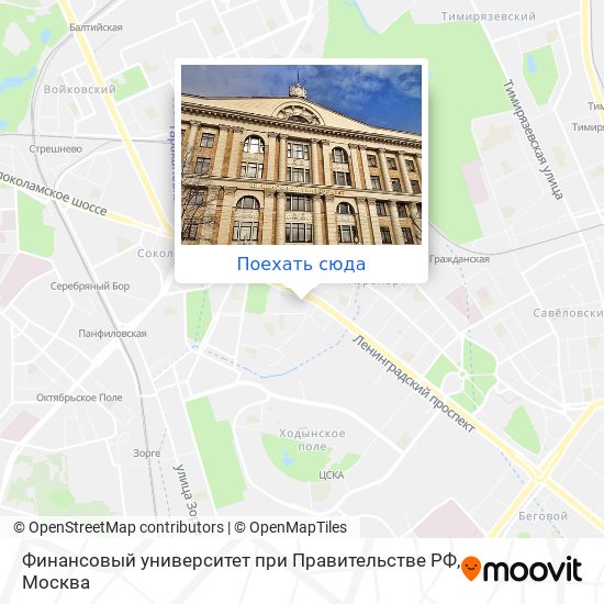 Карта Финансовый университет при Правительстве РФ