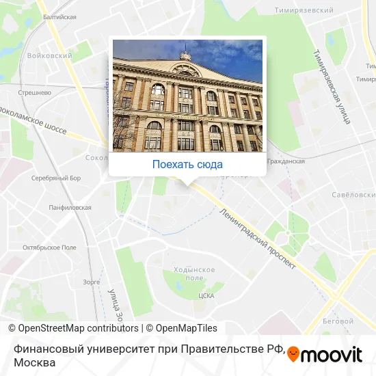 Карта Финансовый университет при Правительстве РФ