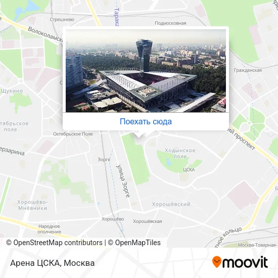 Карта Арена ЦСКА