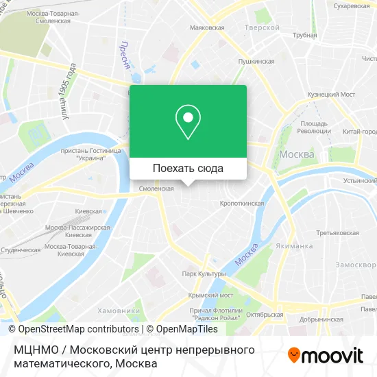 Карта МЦНМО / Московский центр непрерывного математического