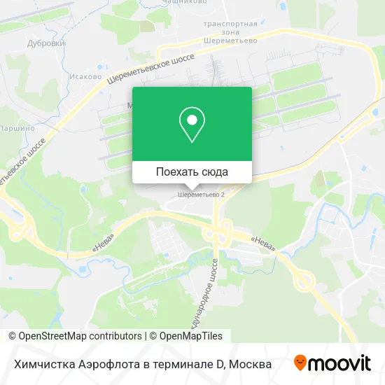 Карта Химчистка Аэрофлота в терминале D