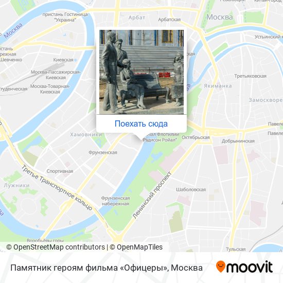 Карта Памятник героям фильма «Офицеры»