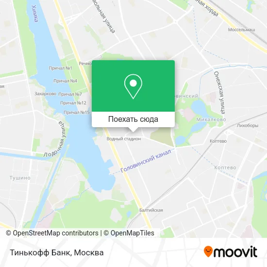 Карта Тинькофф Банк