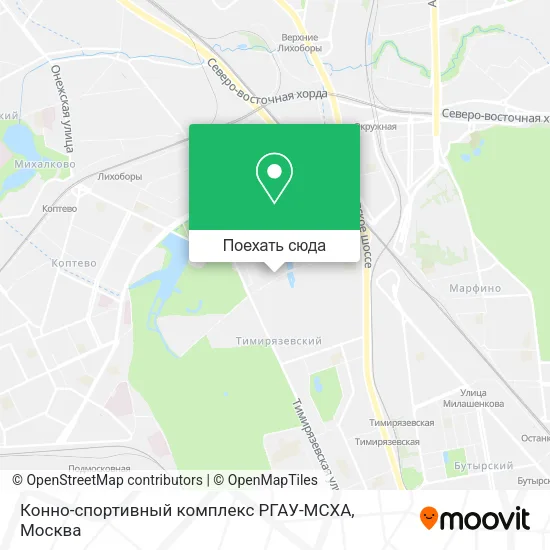 Карта Конно-спортивный комплекс РГАУ-МСХА