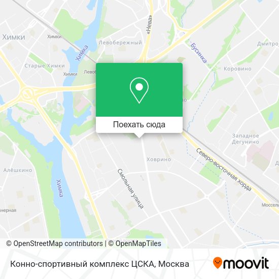 Карта Конно-спортивный комплекс ЦСКА