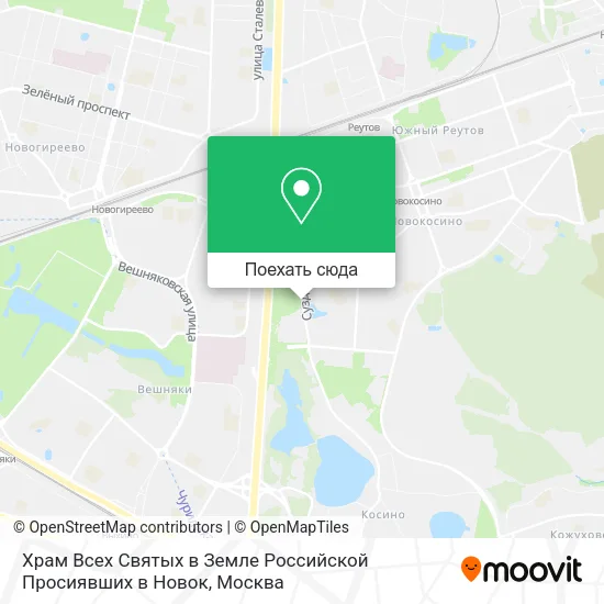 Карта Храм Всех Святых в Земле Российской Просиявших в Новок