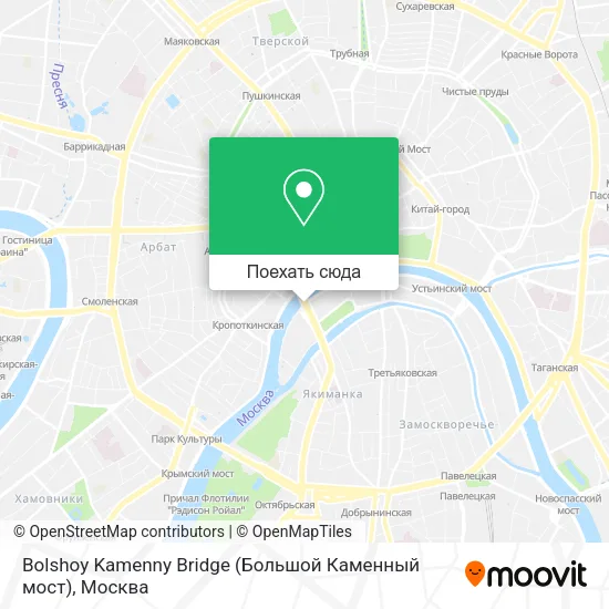 Карта Bolshoy Kamenny Bridge (Большой Каменный мост)