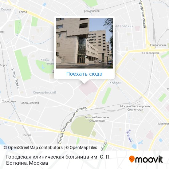 Боткинская больница карта корпусов