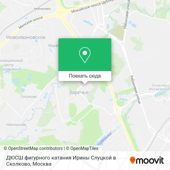 Карта ДЮСШ фигурного катания Ирины Слуцкой в Сколково