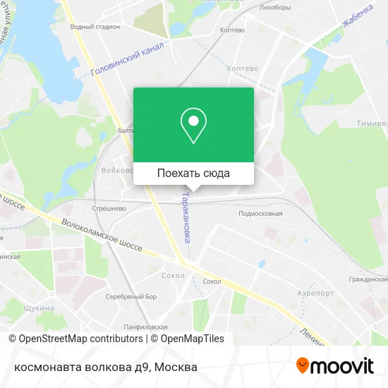 Карта космонавта волкова д9