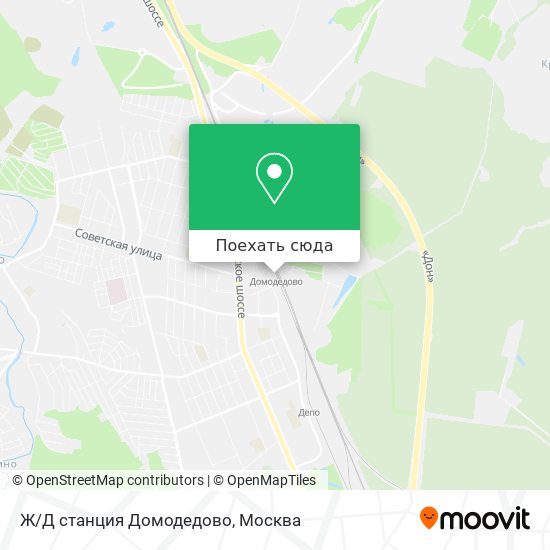 Карта Ж/Д станция Домодедово