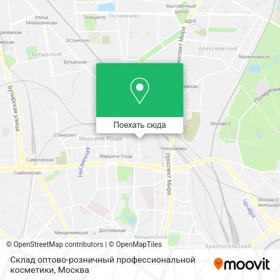 Карта Склад оптово-розничный профессиональной косметики