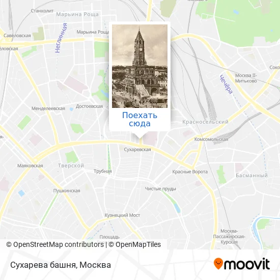 Карта Сухарева башня