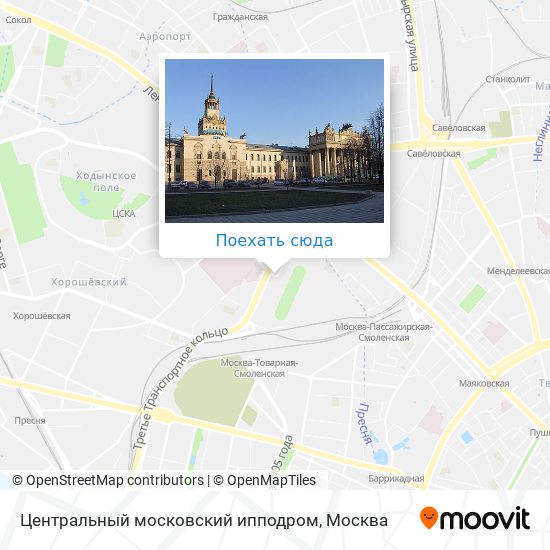 Карта Центральный московский ипподром