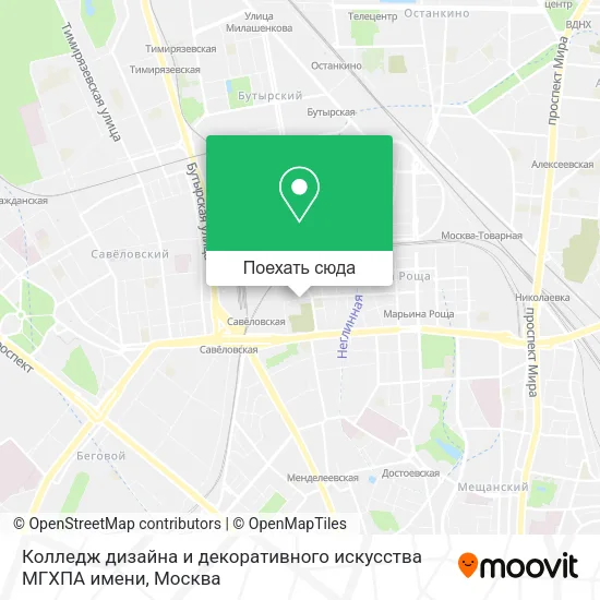 Карта Колледж дизайна и декоративного искусства МГХПА имени