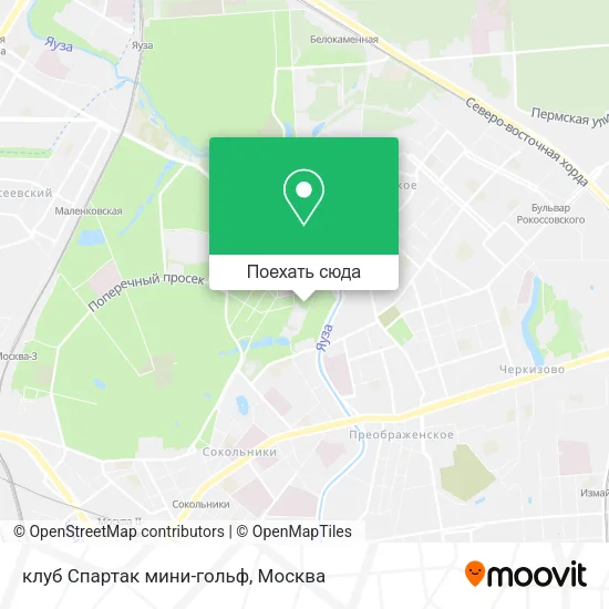 Карта клуб Спартак мини-гольф
