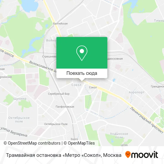 Карта Трамвайная остановка «Метро «Сокол»