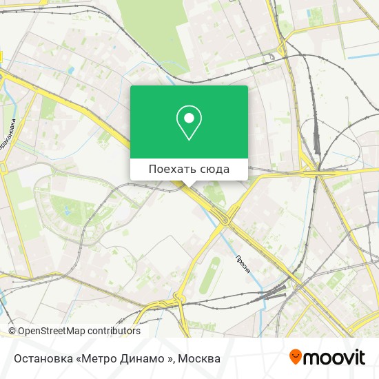 Карта Остановка «Метро  Динамо »