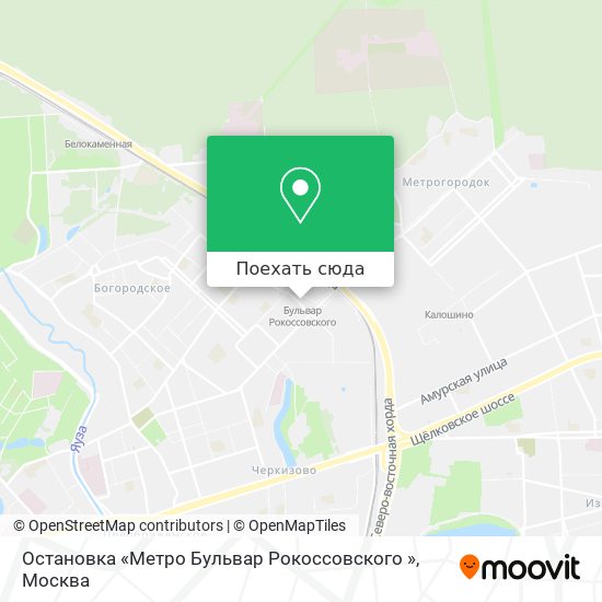 Карта Остановка «Метро  Бульвар Рокоссовского »