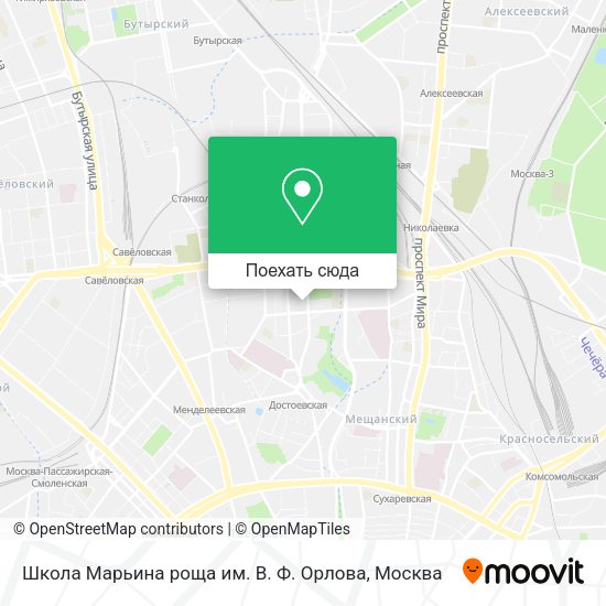 Карта Школа Марьина роща им. В. Ф. Орлова