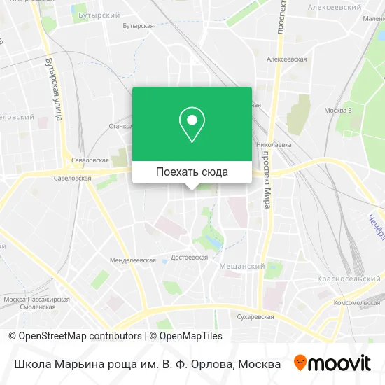 Карта Школа Марьина роща им. В. Ф. Орлова