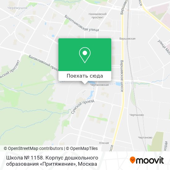 Карта Школа № 1158. Корпус дошкольного образования «Притяжение»