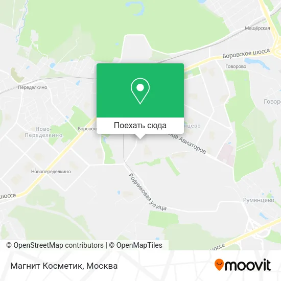 Карта Магнит Косметик