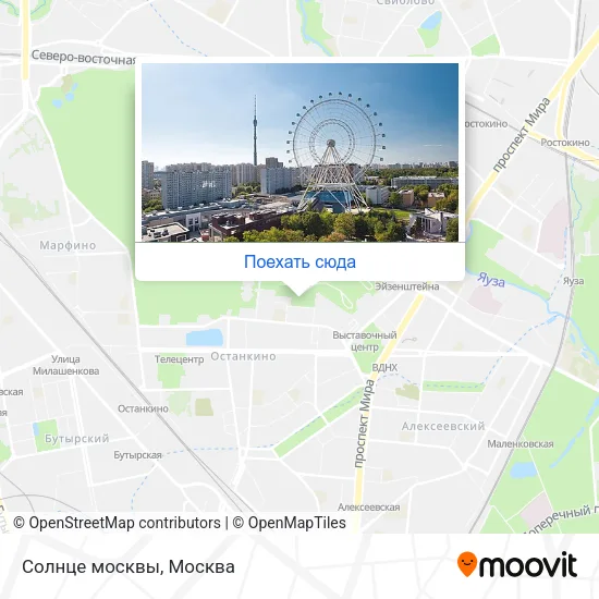 Карта Солнце москвы