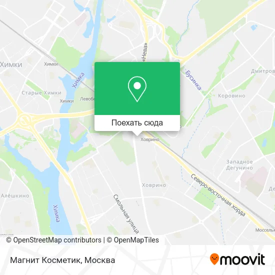 Карта Магнит Косметик