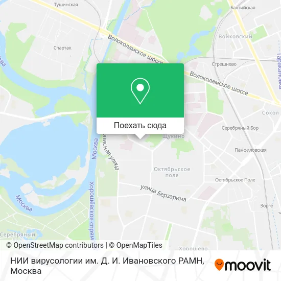 Карта НИИ вирусологии им. Д. И. Ивановского РАМН