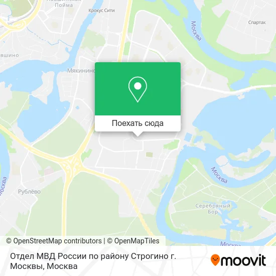 Карта Отдел МВД России по району Строгино г. Москвы