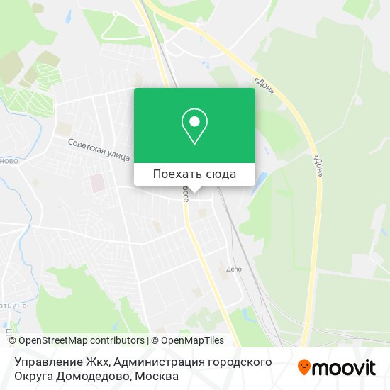 Карта Управление Жкх, Администрация городского Округа Домодедово