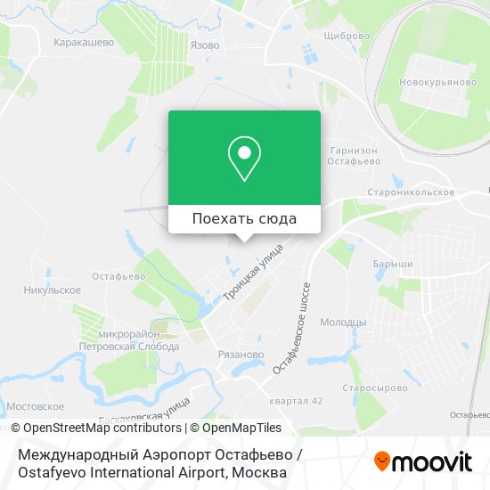Карта Международный Аэропорт Остафьево / Ostafyevo International Airport