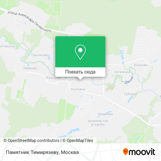 Карта Памятник Тимирязеву