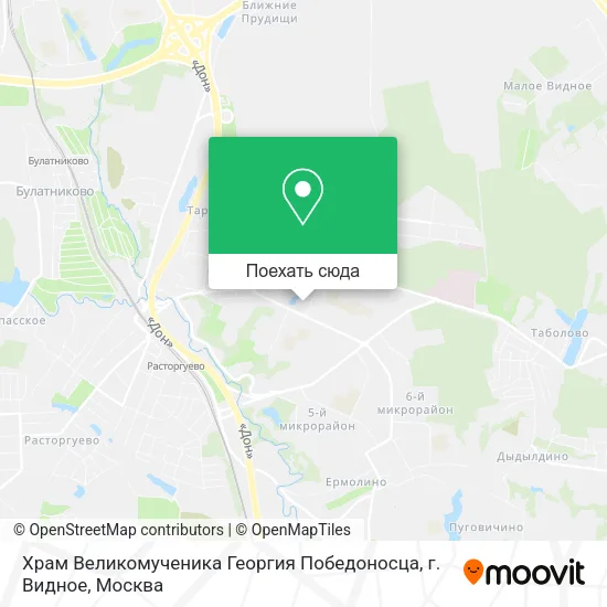 Карта Храм Великомученика Георгия Победоносца, г. Видное