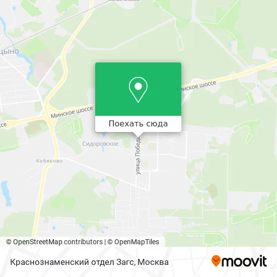 Карта Краснознаменский отдел Загс