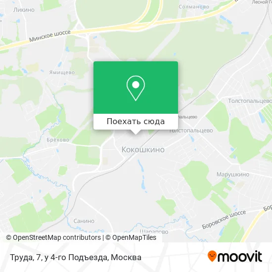 Карта Труда, 7, у 4-го Подъезда