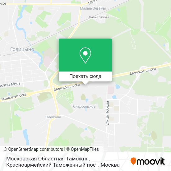 Карта Московская Областная Таможня, Красноармейский Таможенный пост