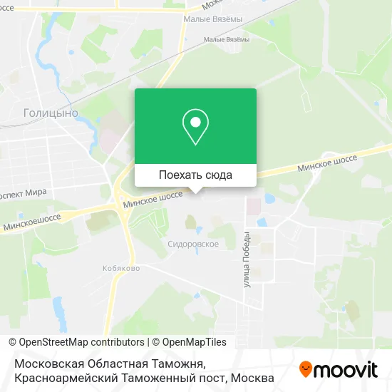 Карта Московская Областная Таможня, Красноармейский Таможенный пост