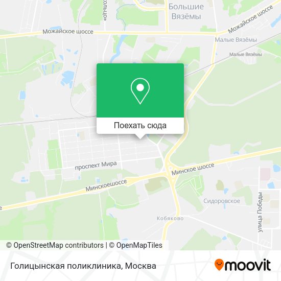 Карта Голицынская поликлиника