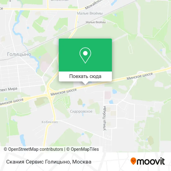 Карта Скания Сервис Голицыно