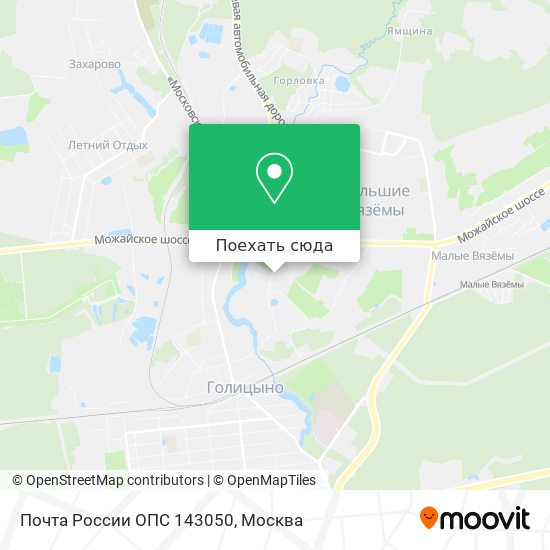 Карта Почта России ОПС 143050