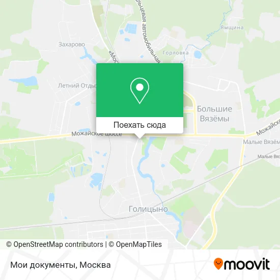 Карта Мои документы
