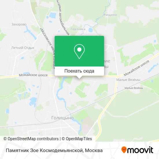 Карта Памятник Зое Космодемьянской