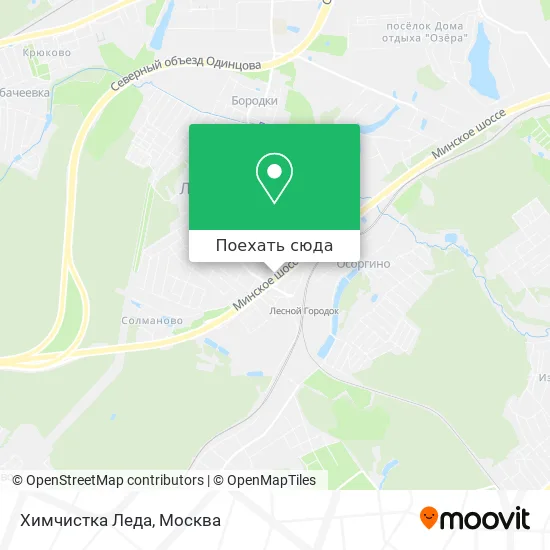 Карта Химчистка Леда
