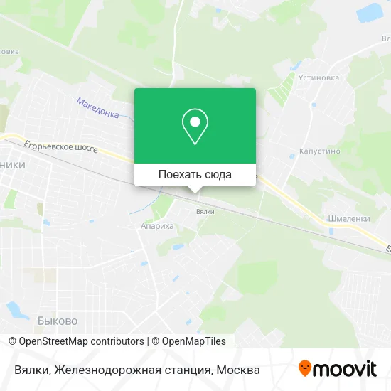 Карта Вялки, Железнодорожная станция
