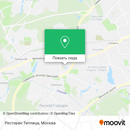 Карта Ресторан Теплица
