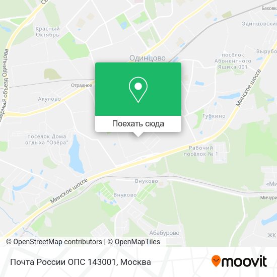 Карта Почта России ОПС 143001