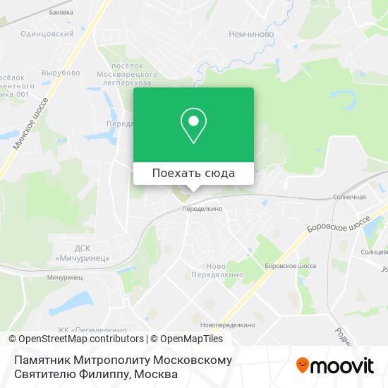 Карта Памятник Митрополиту Московскому Святителю Филиппу